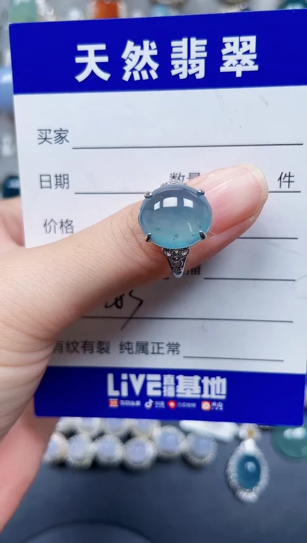 银S925镶嵌戒指翡翠283