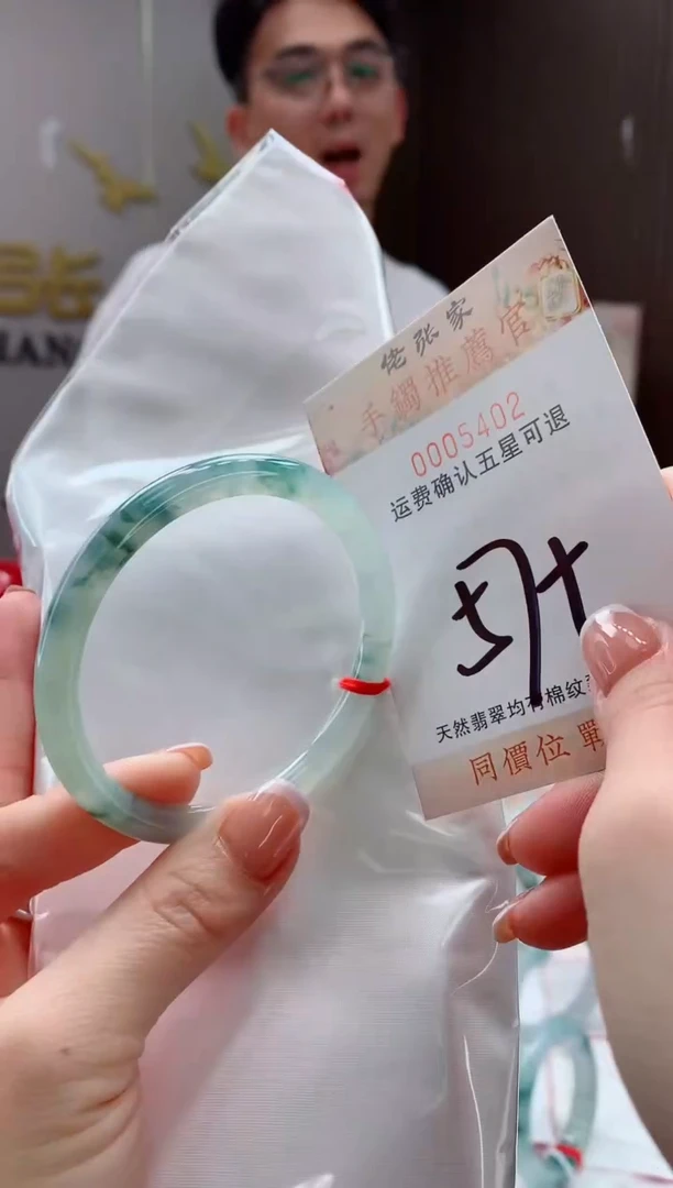 未镶嵌手镯翡翠天然缅甸A货翡翠