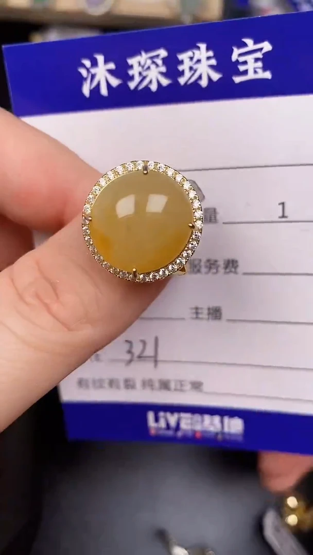 银S925镶嵌戒指翡翠3210