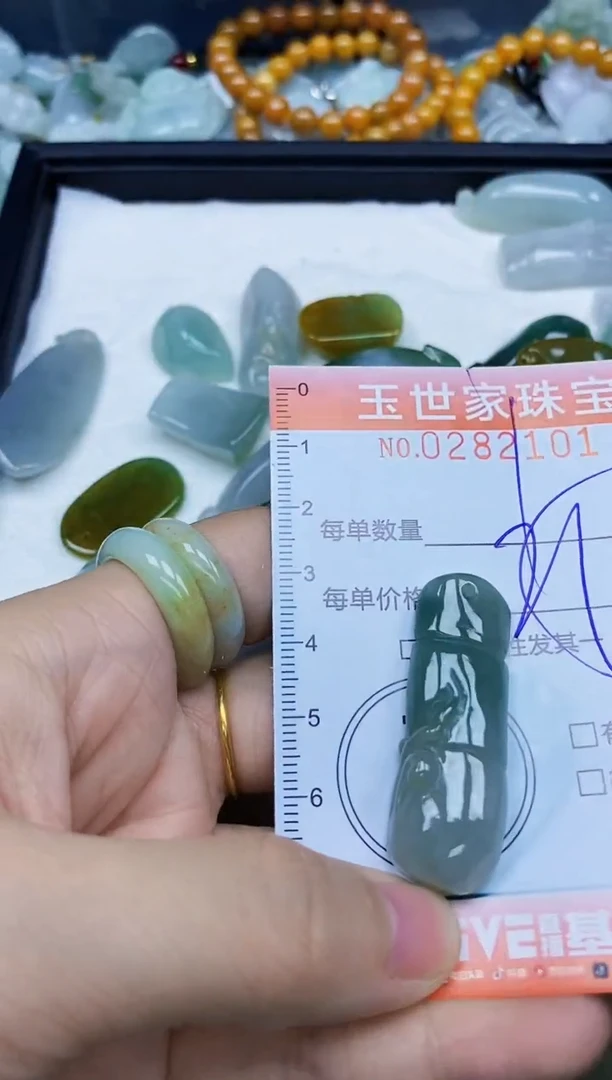 翡翠未镶嵌颈饰闪购0282101