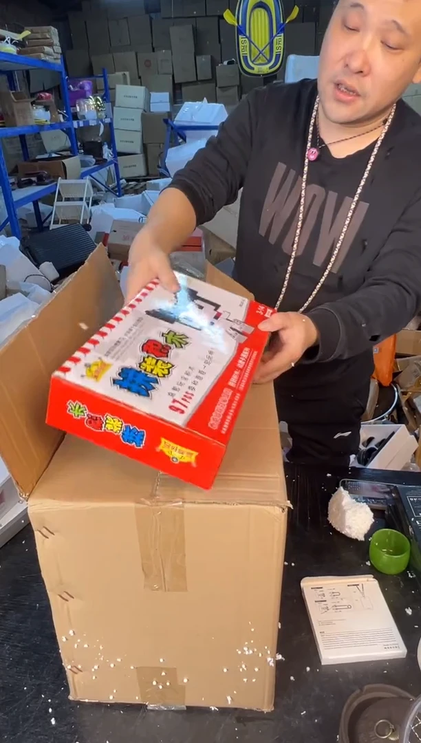 【闪购商品】123454678987654321