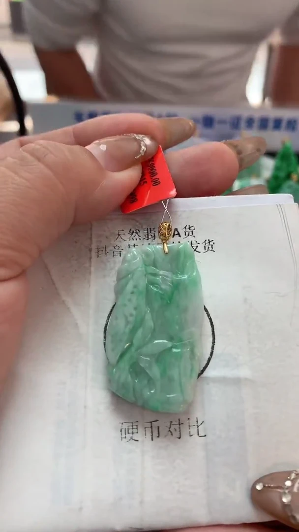 【闪购商品】翡翠吊坠(不含链)18K金镶嵌挂件