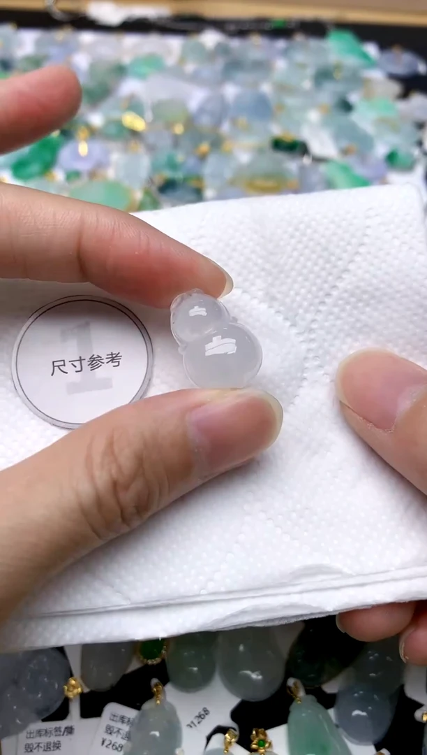 颈饰未镶嵌翡翠天然A货翡翠