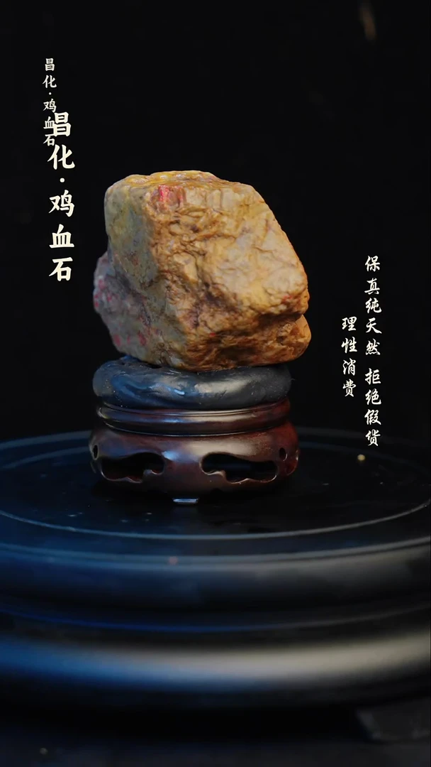 昌化石印石予*昌化石/青田石/一方纯天然印章石料