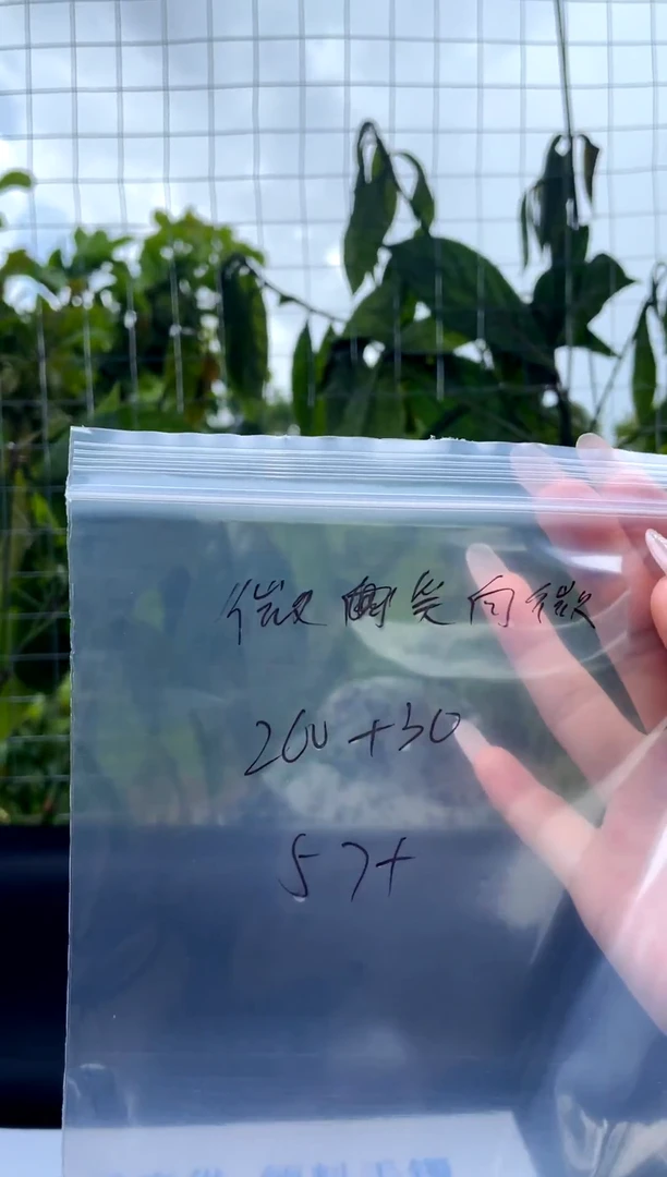 非金属无微***暖手镯下单链接一单一付