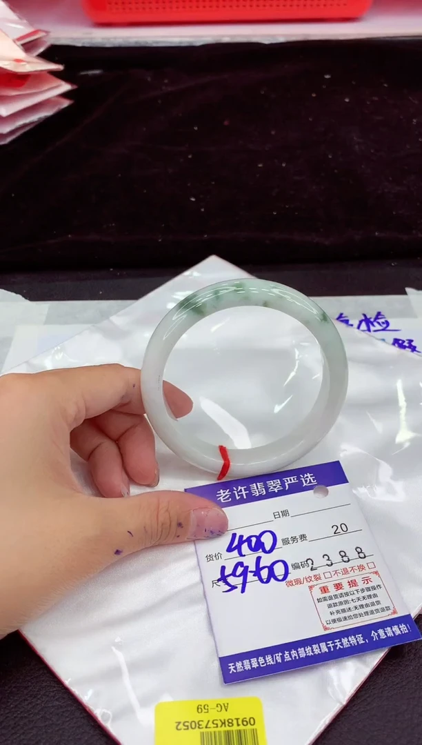 未镶嵌手镯翡翠1111111111111111