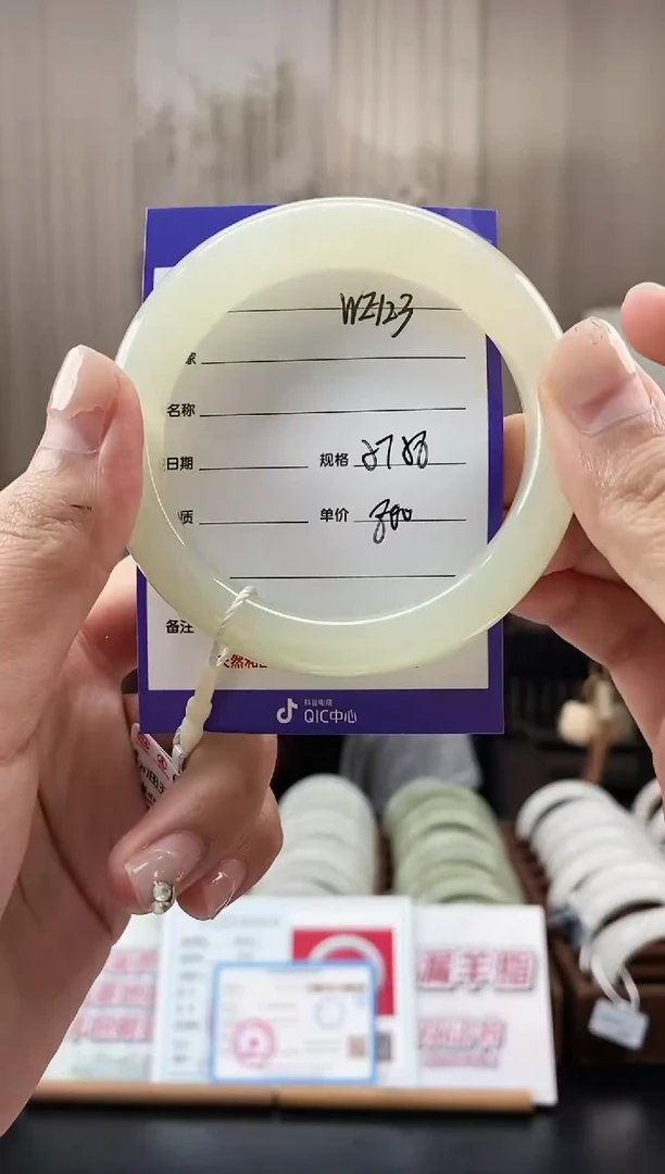 未镶嵌手镯和田玉WE123微色差