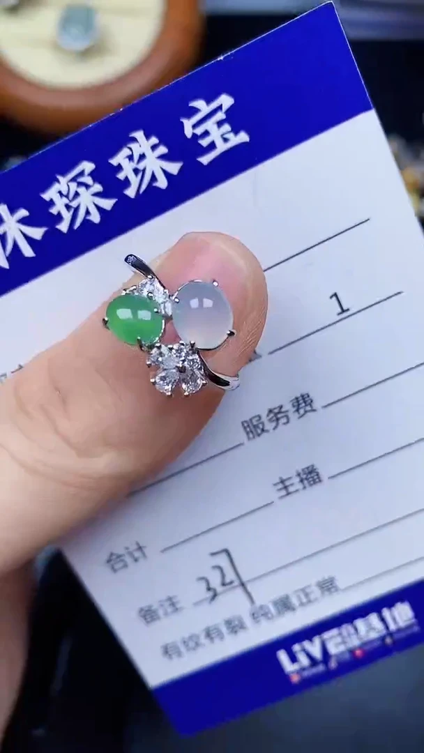 翡翠戒指未镶嵌3270