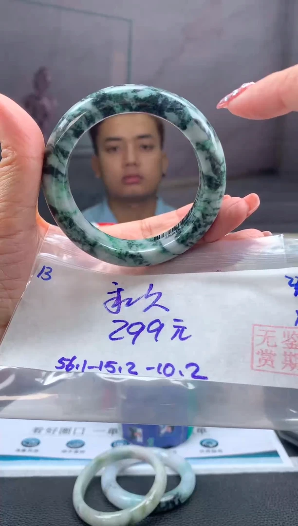未镶嵌手镯翡翠永*翡翠手镯 下单联系小耳机#13