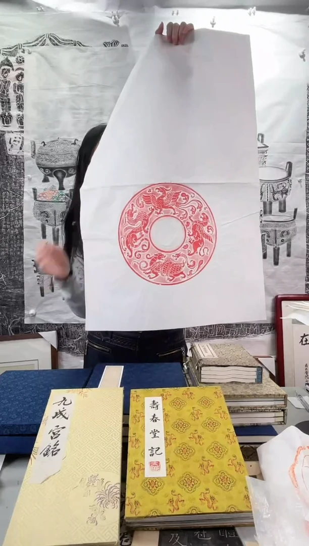 昌化石印石拓片1111111111《四神兽》