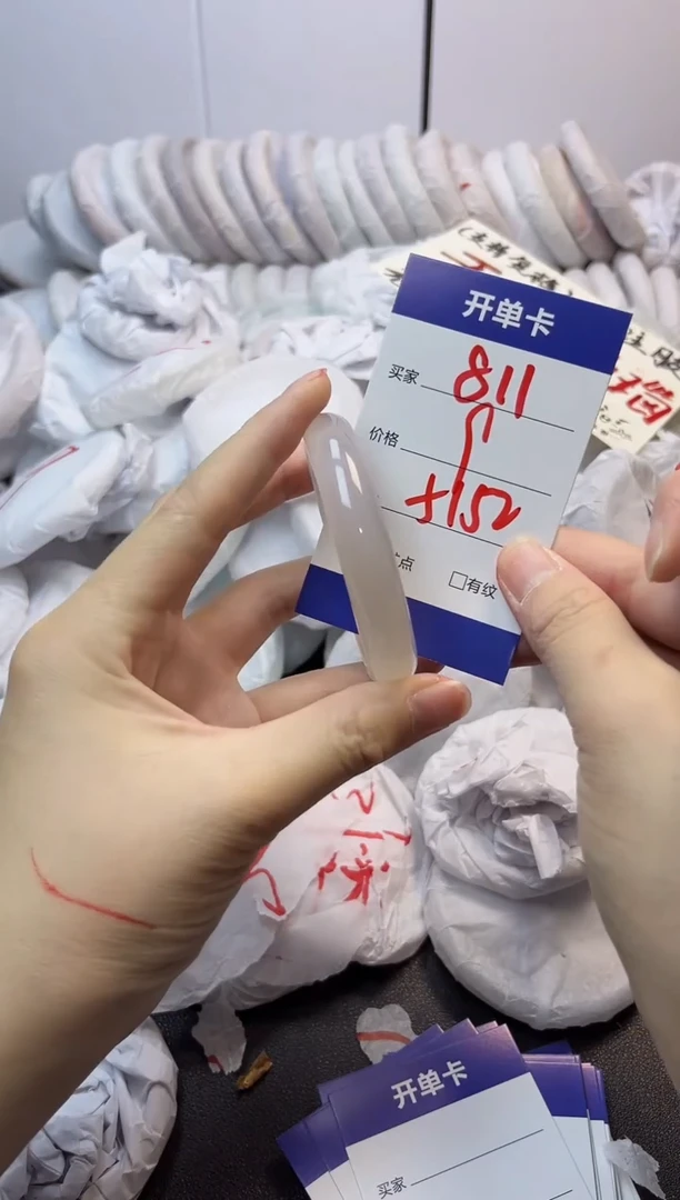 手镯玛瑙/玉髓未镶嵌811