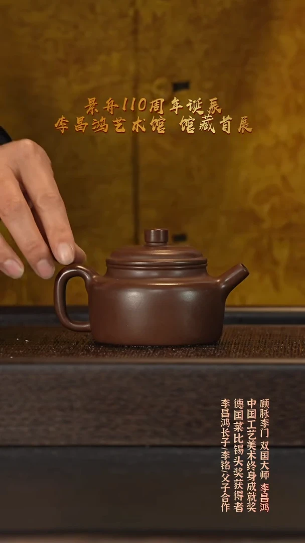 茶壶紫砂宜兴紫砂壶  h60723