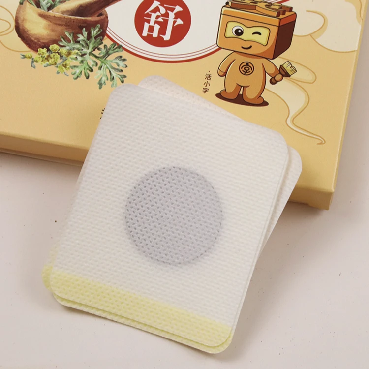 擎艾 王老师三灸贴  30贴/盒