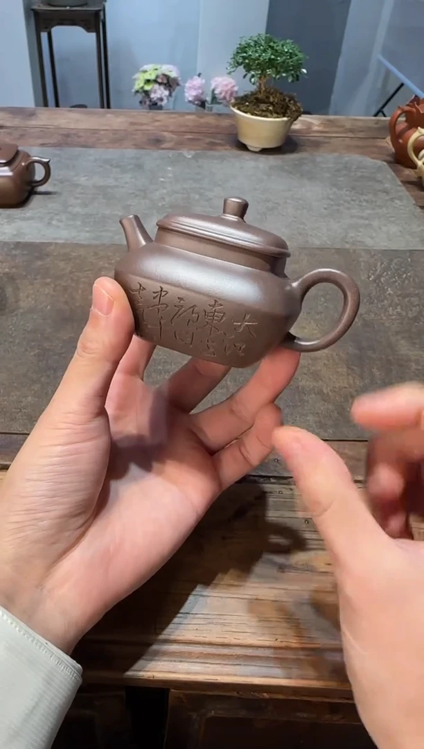 茶壶紫砂M***戴天青合欢