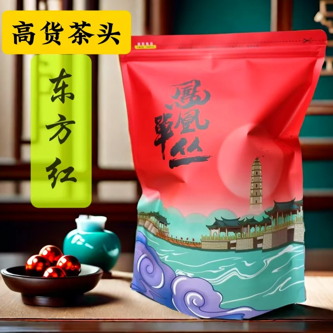 东方红（凤凰单枞茶头）凤凰单丛茶乌岽单丛茶茶叶单枞