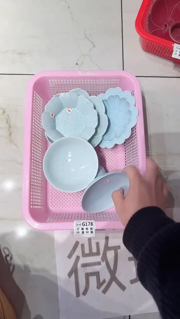 【闪购商品】微瑕商品，介意勿拍