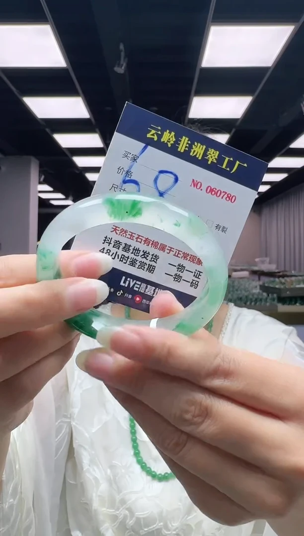 未镶嵌手镯石英质玉口径58.5