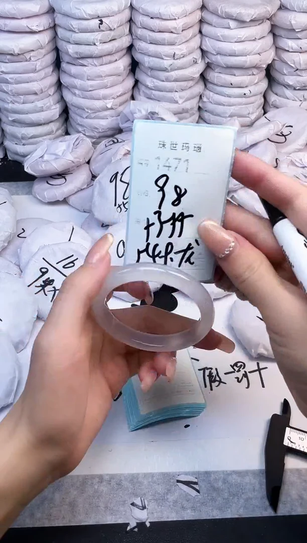 手镯玛瑙/玉髓未镶嵌1470