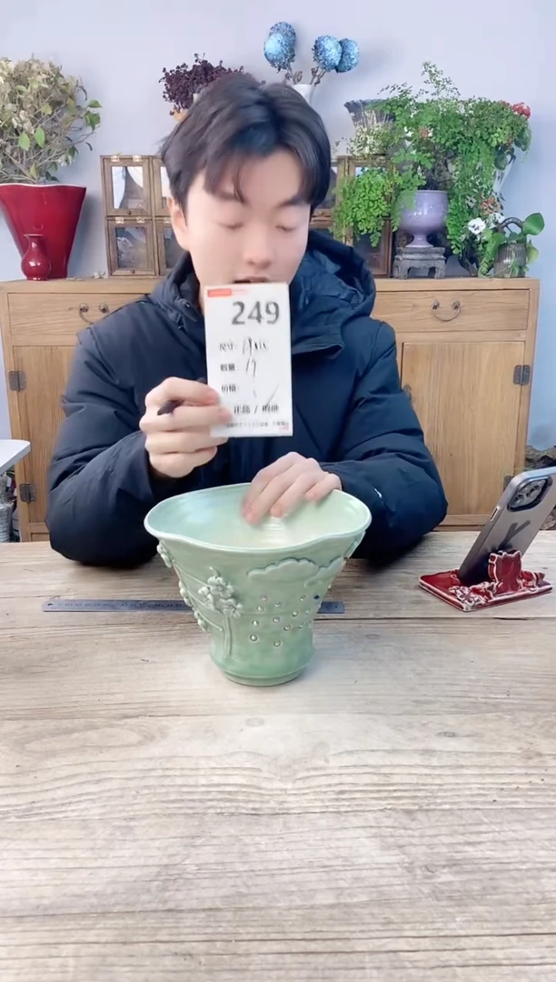 小玩子花盆直播号249