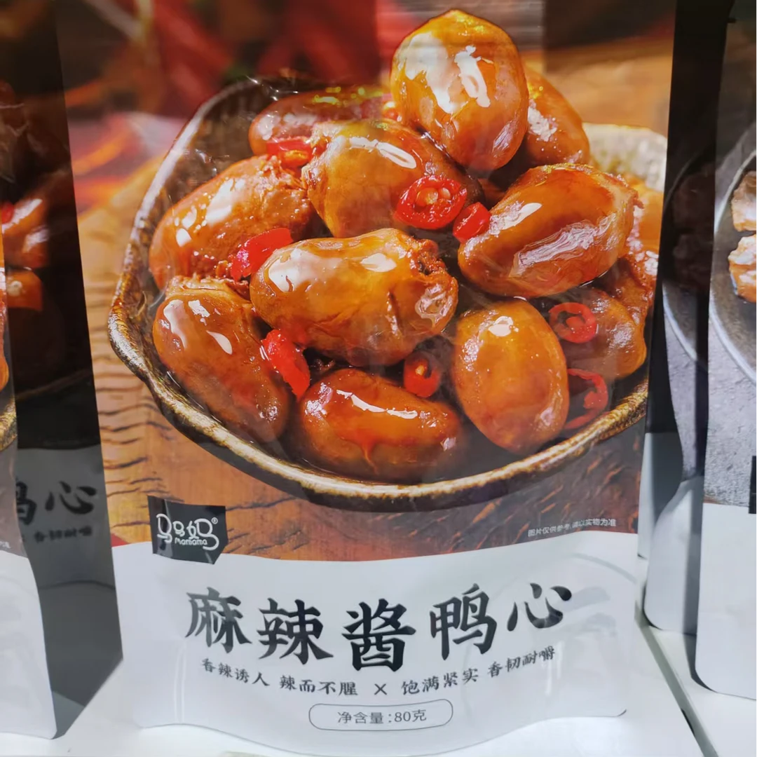 马马妈麻辣鸭心/袋 临期品介意慎拍 到期日25年5月份