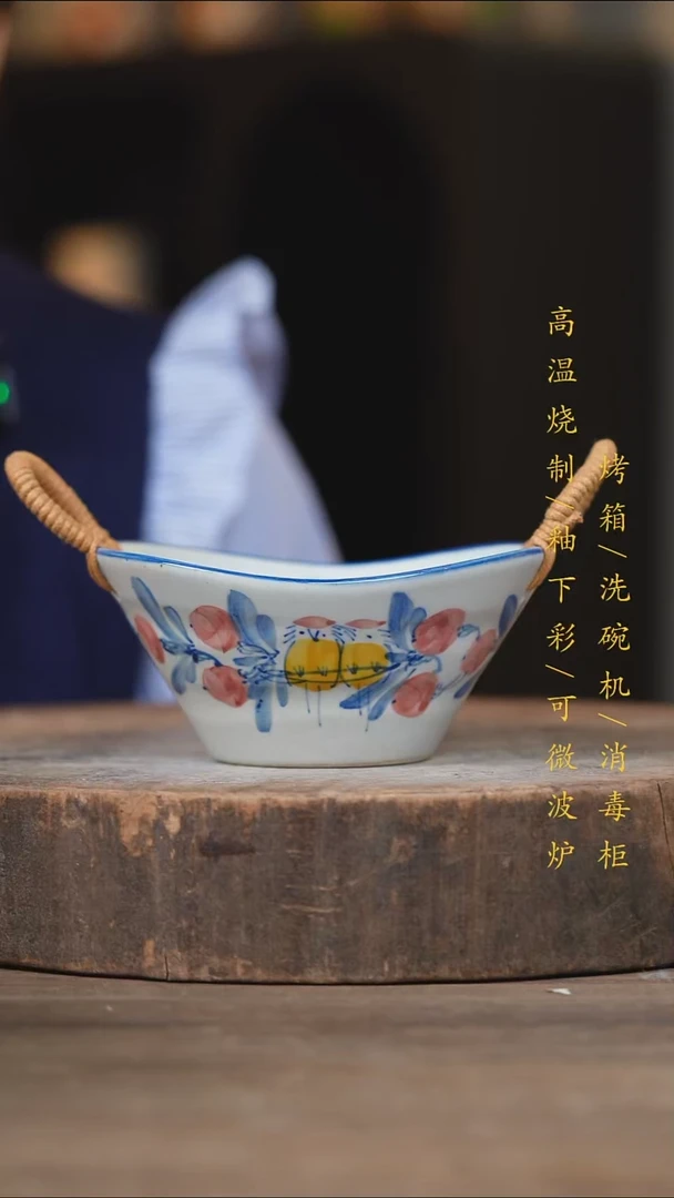 瓷片景德镇高温釉下彩（食品级）