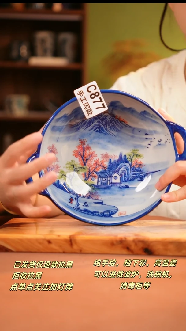 其他C877陶然集器瓷器