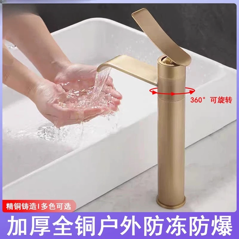 全铜冷热仿古水龙头冷热台上盆卫生间面盆洗手池脸盆复古瀑布龙头