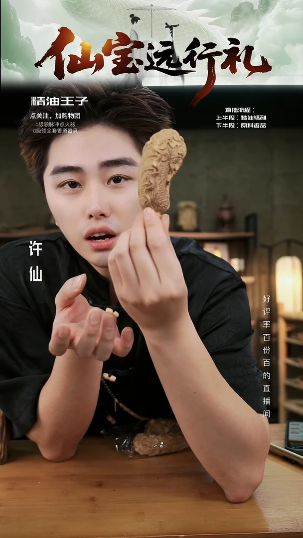 香料印度红土沉白菜手把件 多样性发一
