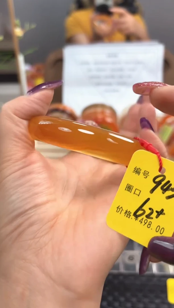 手镯玛瑙/玉髓未镶嵌马***虾943