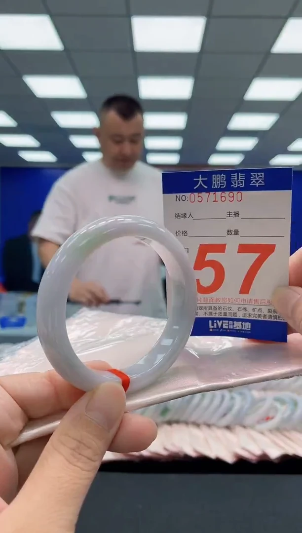 未镶嵌手镯翡翠AAAAAAAAA