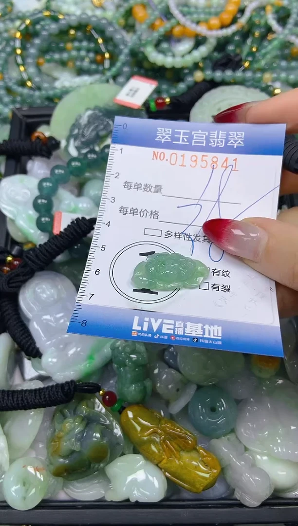 颈饰未镶嵌翡翠闪购0195841