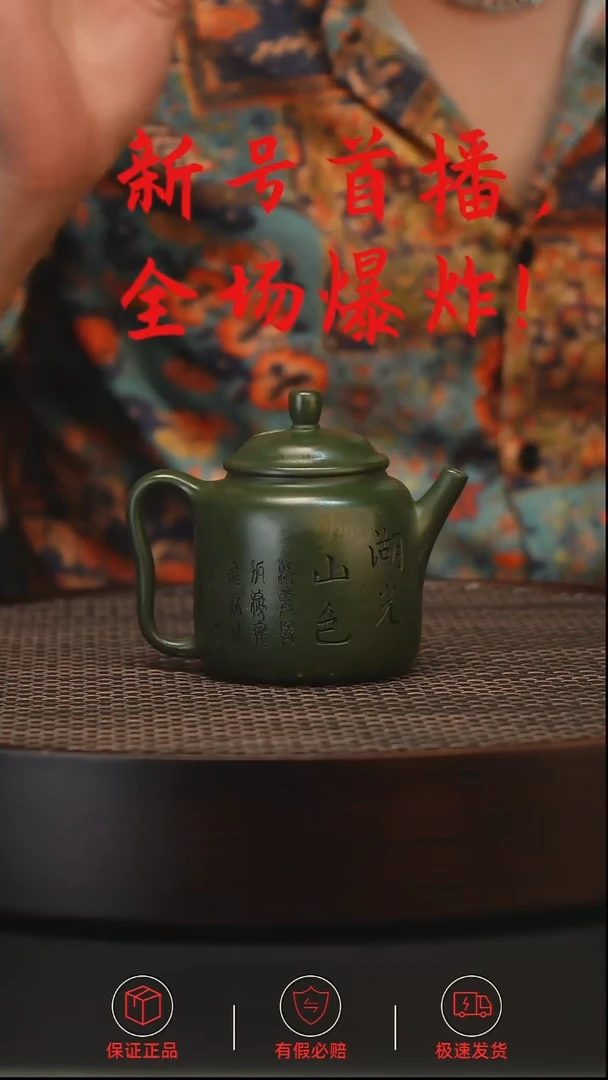 茶壶紫砂茗品汇紫砂