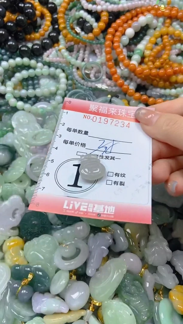 翡翠未镶嵌颈饰闪购0197234多样性发其一