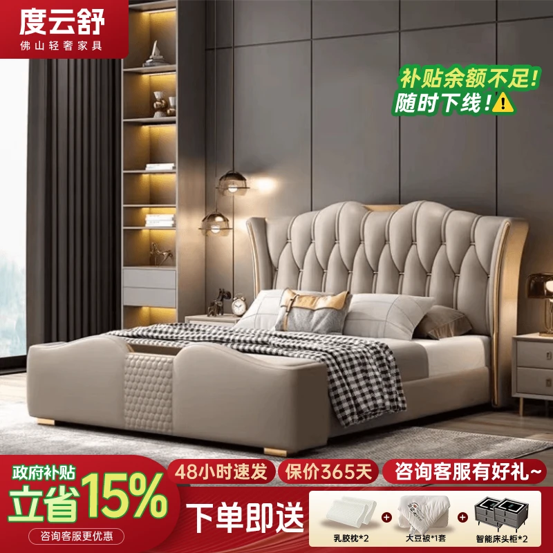 意式轻奢大床大床佛山真皮广东佛山1.8米x2米大床主卧智能储物