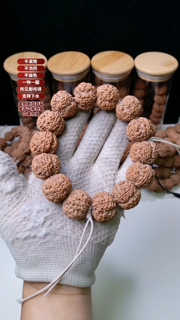 手串金刚菩提02梅花双龙25