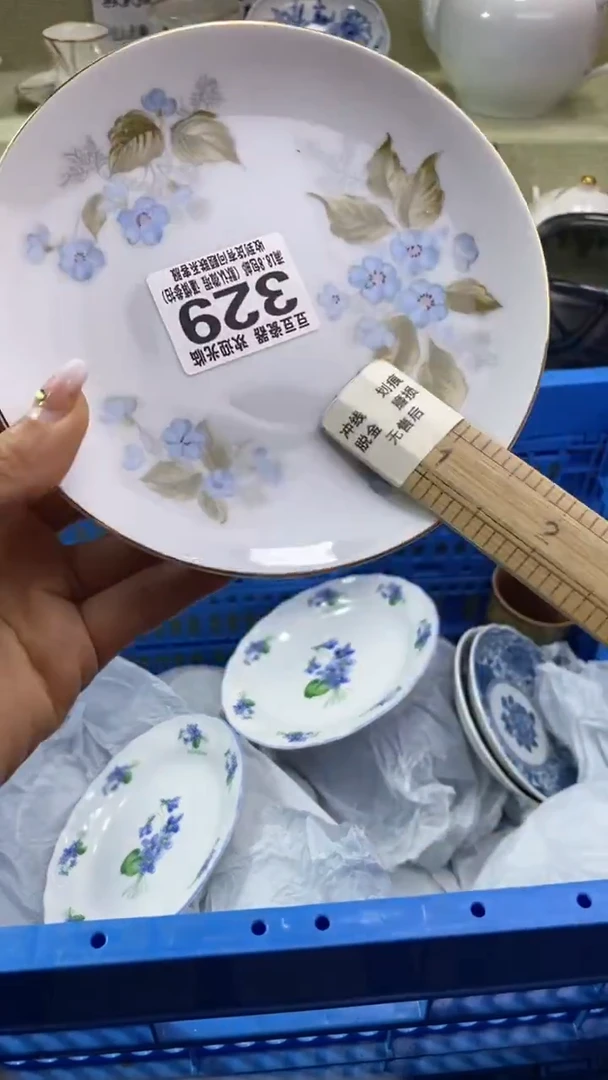 其他风*潇瓷片 默认微瑕 完美慎入329