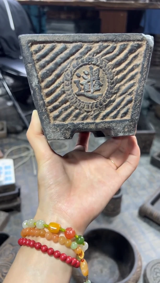 陶土【火山泥】日进斗金盆