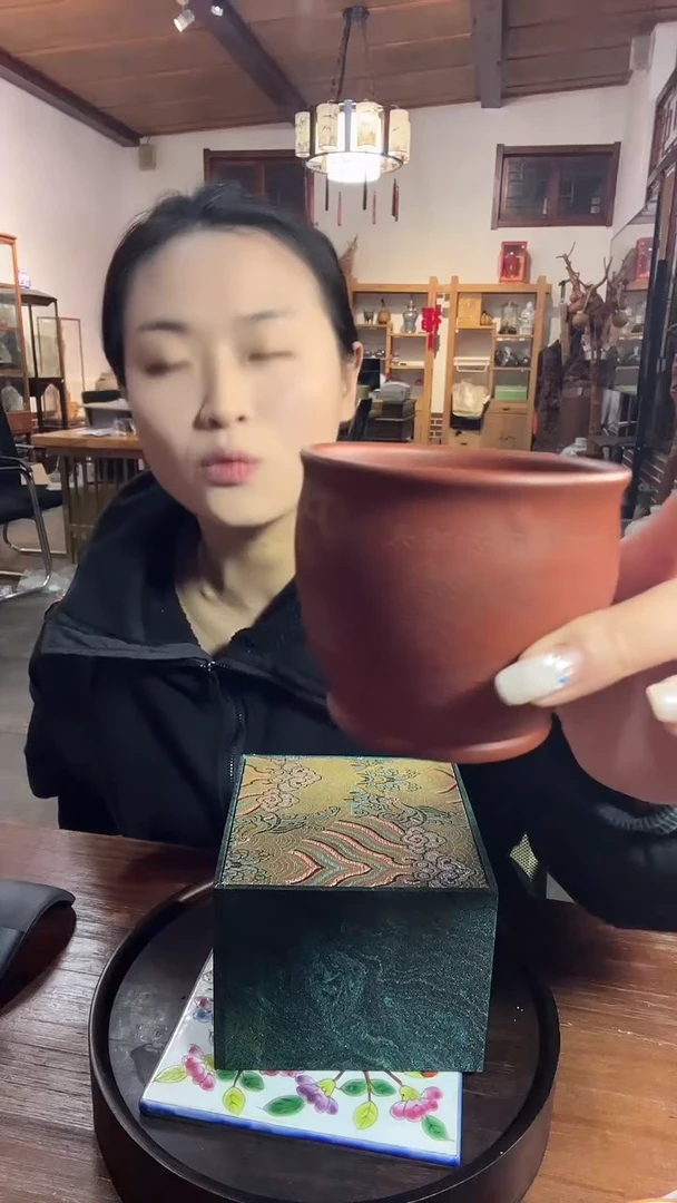 山水刻绘 主人杯