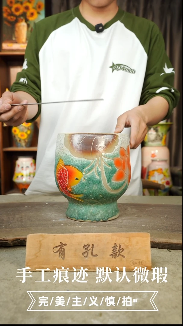 摆件10-193口16高20有孔误差1-2默认微瑕