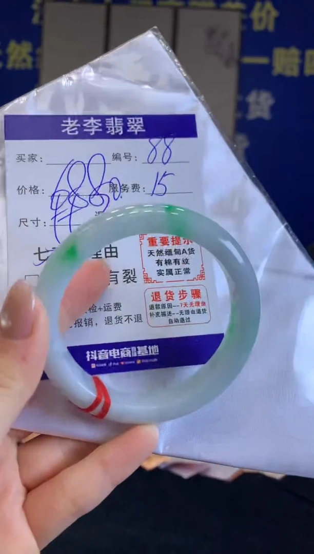 未镶嵌手镯翡翠翡翠手镯单样发一88
