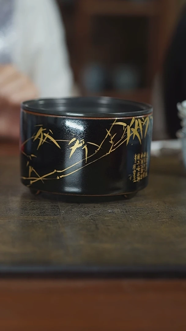 【闪购商品】杯弥云斋竹纹黑金壶承