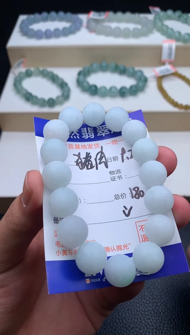 未镶嵌定制翡翠猪***条手串
