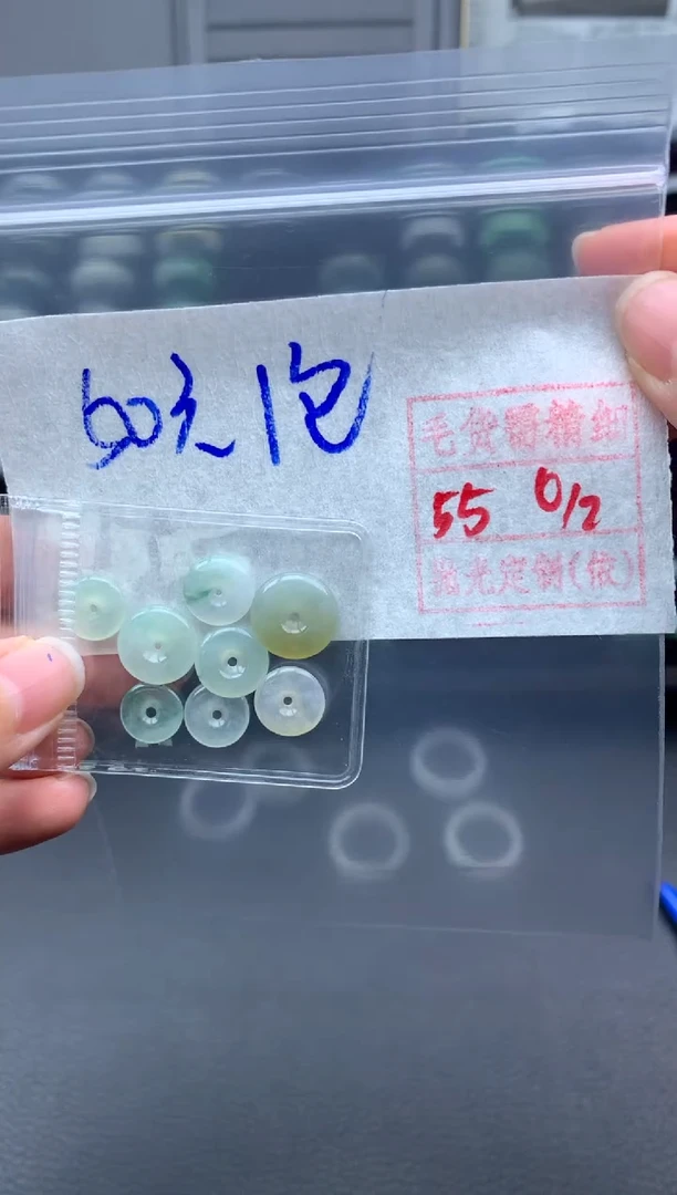 【闪购商品】定制翡翠未镶嵌翡翠50元一包毛货需精细抛光拍一发一