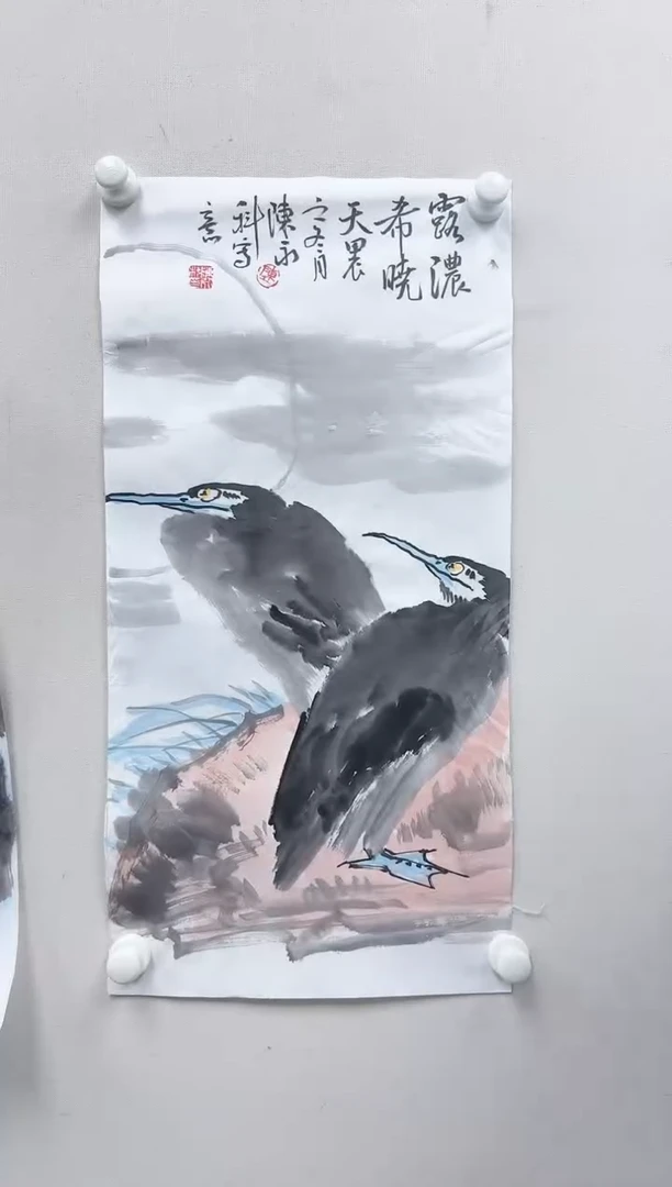 【闪购商品】纸本1炳山艺术-----陈永科绘画作品