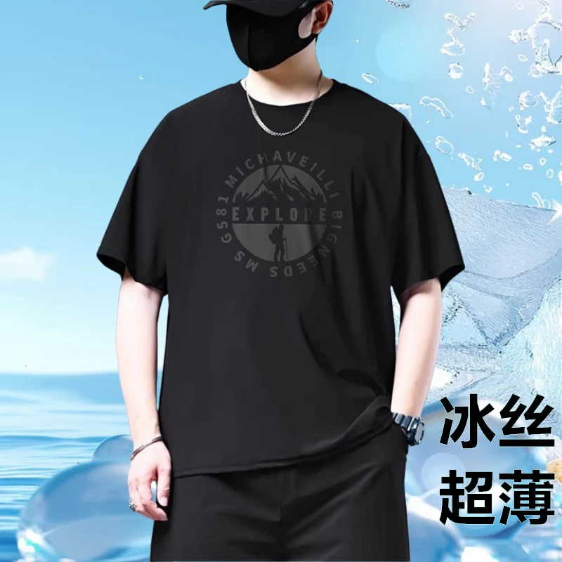 短袖男Tt恤加肥加大码夏季冰丝速干美式复古男装休闲痞帅薄款半袖
