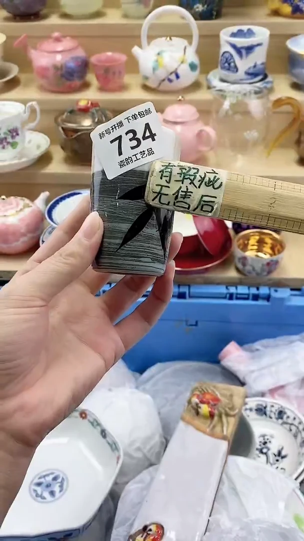 东**龙闪购名称闪购名称