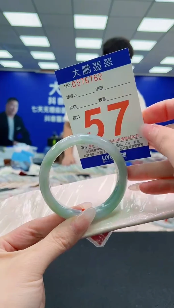 未镶嵌手镯翡翠AAAAAAAAAAAAAAAAAA
