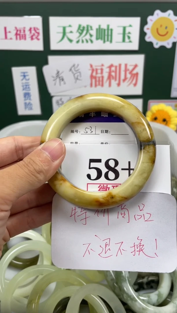 未镶嵌蛇纹石玉手镯岫玉手镯
