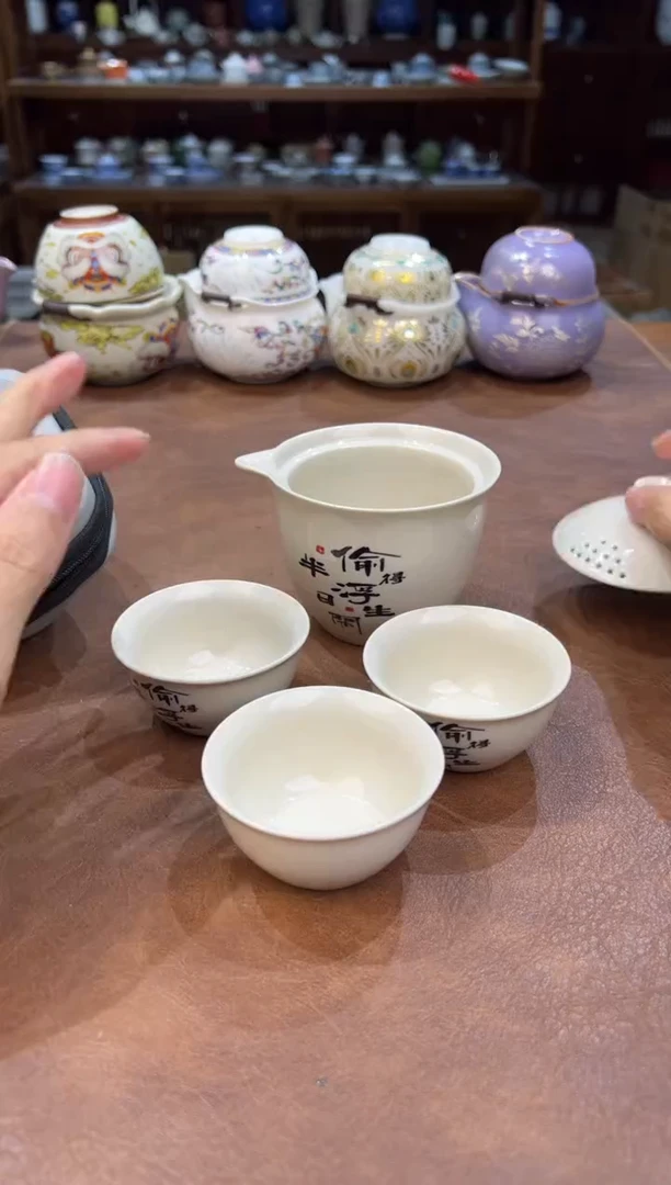 真的很便宜超好看会开片的旅行茶具