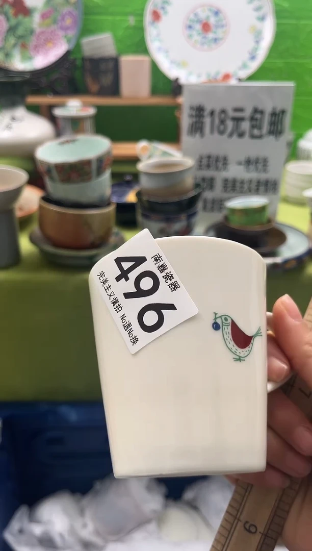 汤全场满18包邮，默认微瑕，NO退NO换